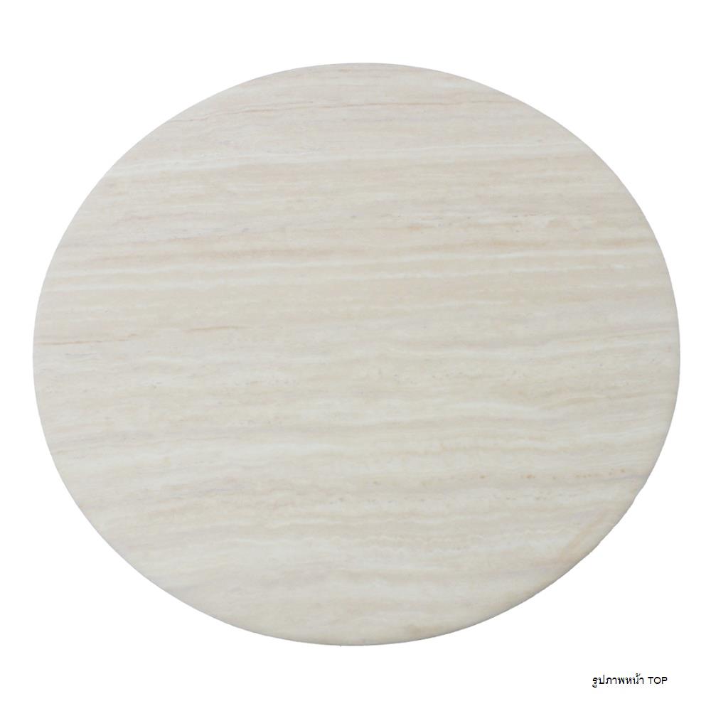 โต๊ะข้าง SB FURNITURE HASHBROWN 19235523 55 ซม. สีครีม