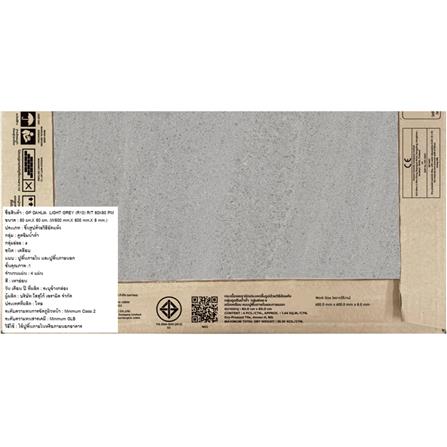 กระเบื้องพื้นพอร์ซเลน 60x60 ซม. COTTO ดาเลีย เทาอ่อน PM 1.44 ตร.ม._6