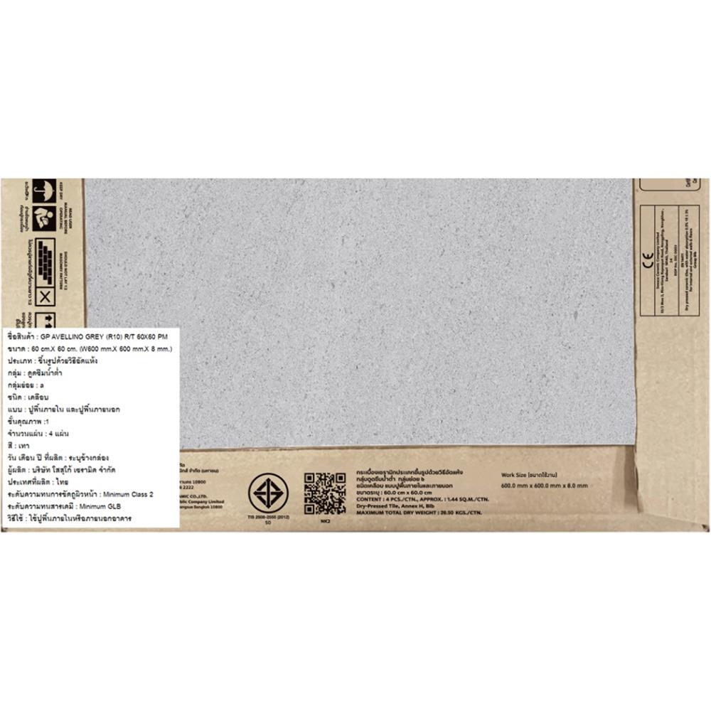 กระเบื้องพื้น 60x60 ซม. COTTO อาเวลลิโน่ เทา PM 1.44 ตร.ม.