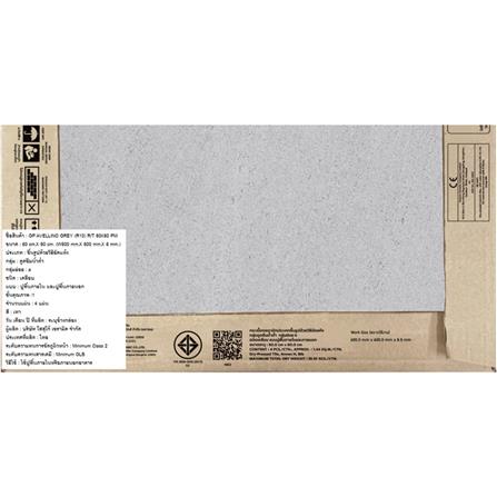 กระเบื้องพื้น 60x60 ซม. COTTO อาเวลลิโน่ เทา PM 1.44 ตร.ม._6