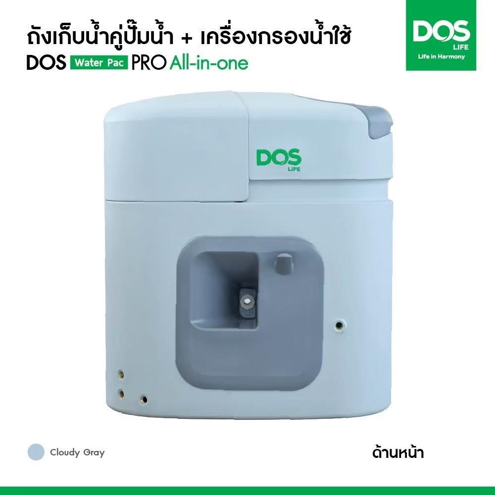 ถังเก็บน้ำ DOS WATER PAC PRO 1000 ลิตร+ปั๊ม HITACHI WM-P250XX2 250 วัตต์+เครื่องกรองน้ำใช้ DUPONT