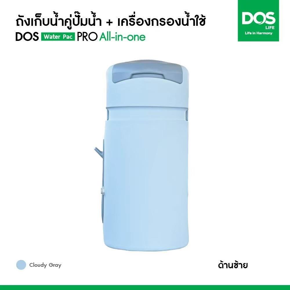 ถังเก็บน้ำ DOS WATER PAC PRO 1000 ลิตร+ปั๊ม HITACHI WM-P250XX2 250 วัตต์+เครื่องกรองน้ำใช้ DUPONT