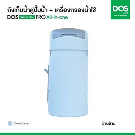 ถังเก็บน้ำ DOS WATER PAC PRO 1500 ลิตร+ปั๊ม HITACHI WM-P250XX2 250 วัตต์+เครื่องกรองน้ำใช้ DUPONT_8
