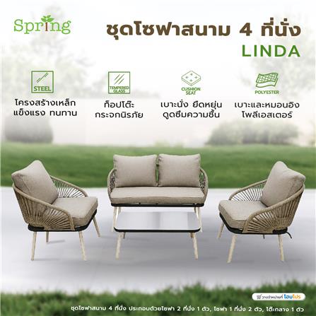 ชุดโซฟาสนาม 4 ที่นั่ง SPRING LINDA สีเทา/น้ำตาล_5