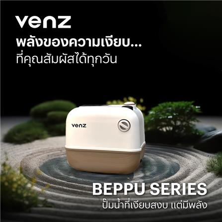 ปั๊มอัตโนมัติ VENZ BEPPU PERMANENT MAGNET 300 วัตต์_6