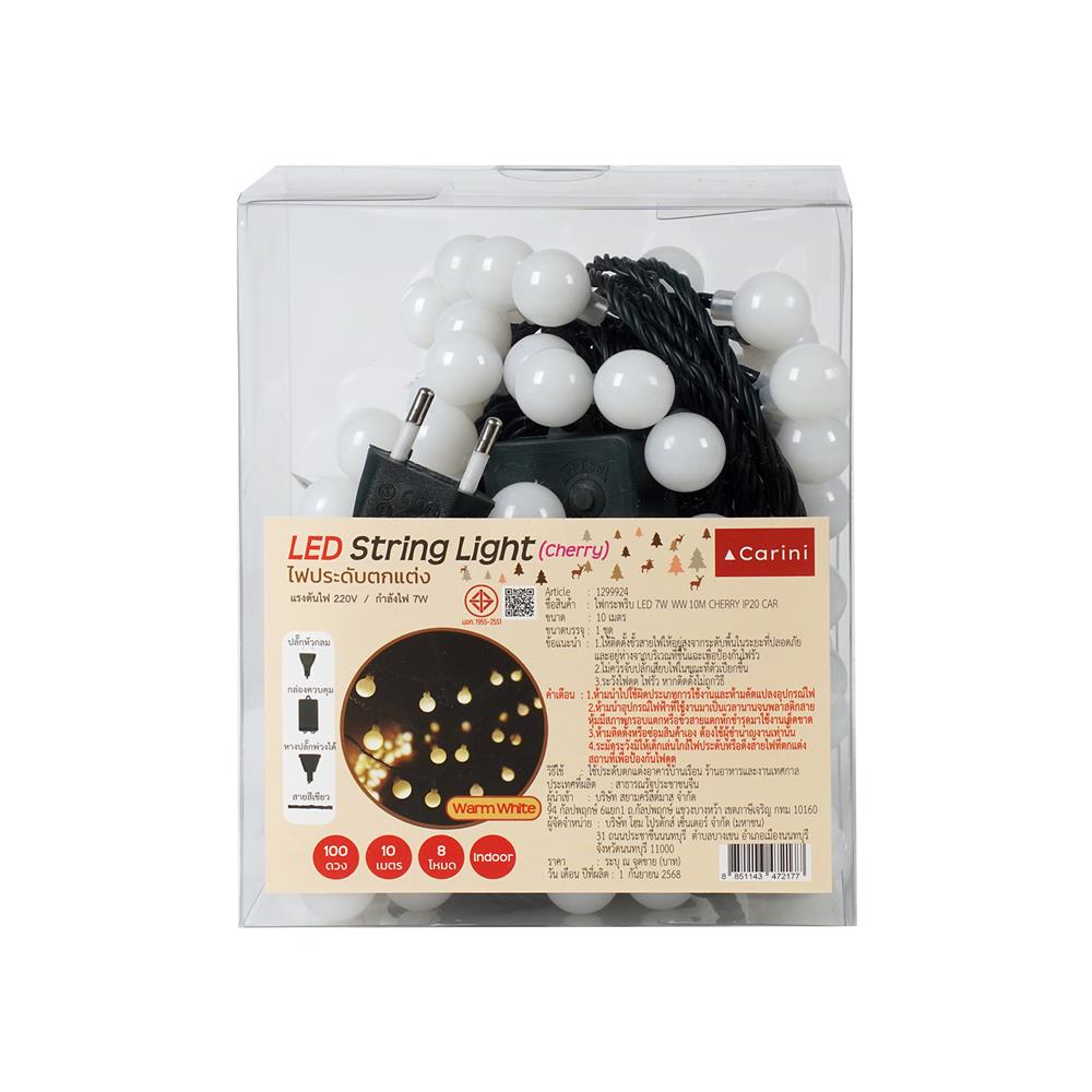 ไฟกะพริบ LED CARINI CHERRY 7 วัตต์ 10 เมตร WARM WHITE