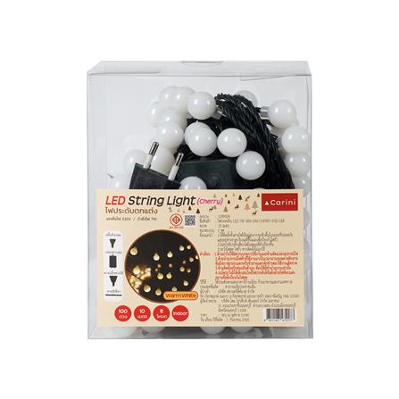 ไฟกะพริบ LED CARINI CHERRY 7 วัตต์ 10 เมตร WARM WHITE_4