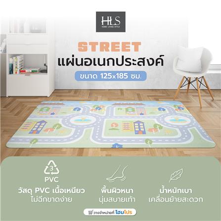 แผ่นอเนกประสงค์ HOME LIVING STYLE STREET 125x185 ซม. สีเขียว_6