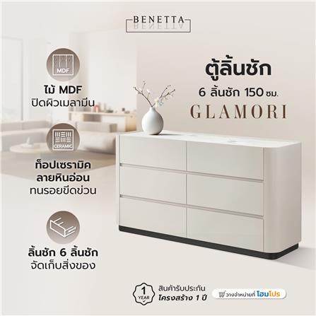 ตู้ลิ้นชัก 6 ลิ้นชัก BENETTA GLAMORI 150 ซม. สีเทา/ลายหินอ่อนขาว_2