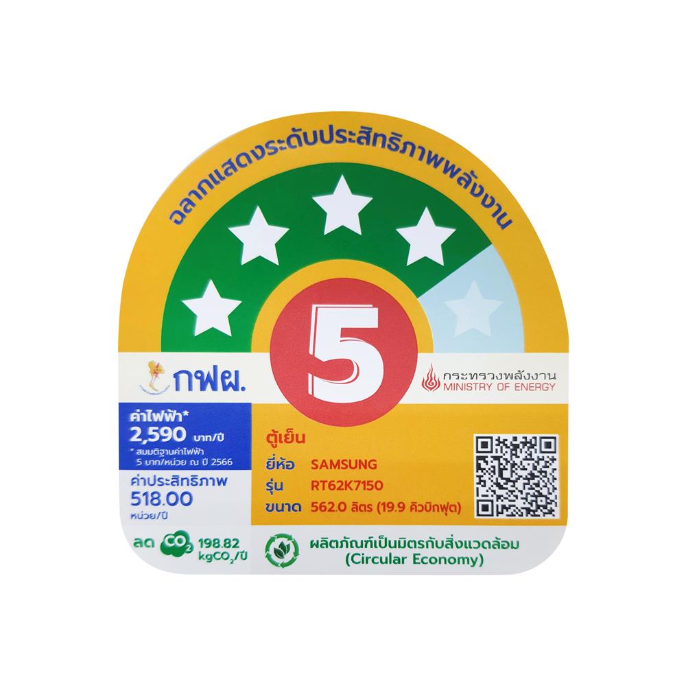 ตู้เย็น 2 ประตู SAMSUNG RT62K7150BS/ST 19.9 คิว สีดำ