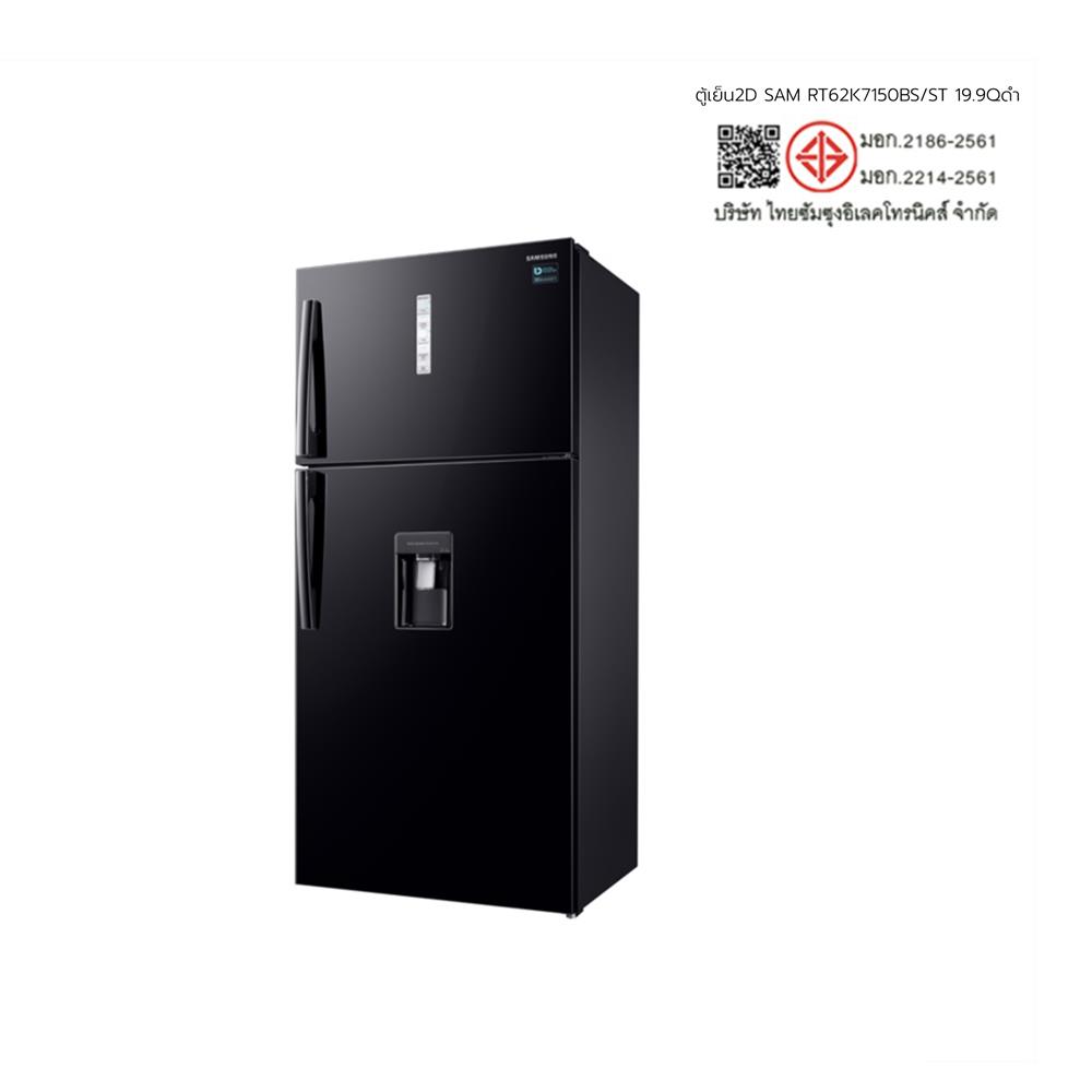 ตู้เย็น 2 ประตู SAMSUNG RT62K7150BS/ST 19.9 คิว สีดำ