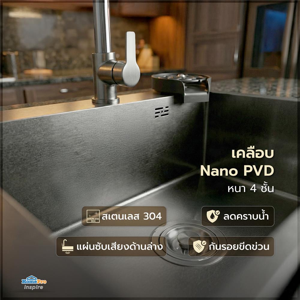 ซิงค์ฝัง 1 หลุม KUCINE SKY 55451B RIN สีเทาดำ