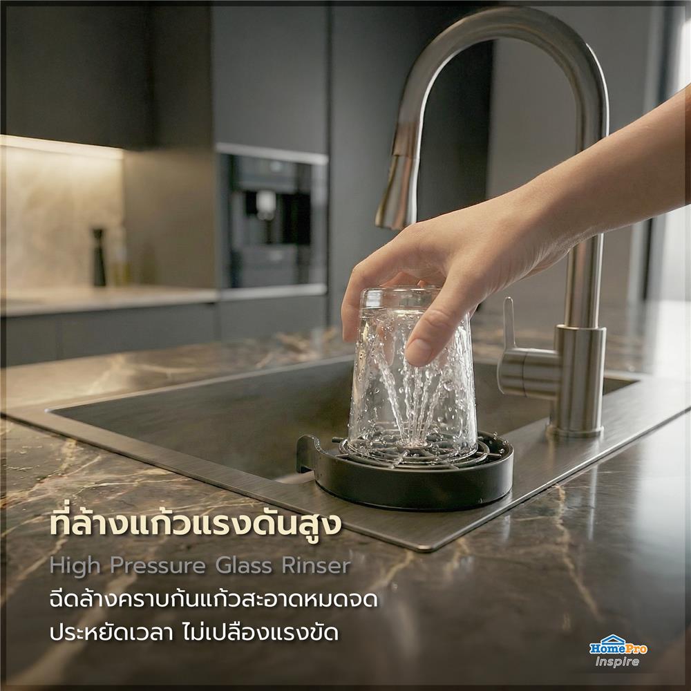 ซิงค์ฝัง 1 หลุม KUCINE SKY 55451B RIN สีเทาดำ