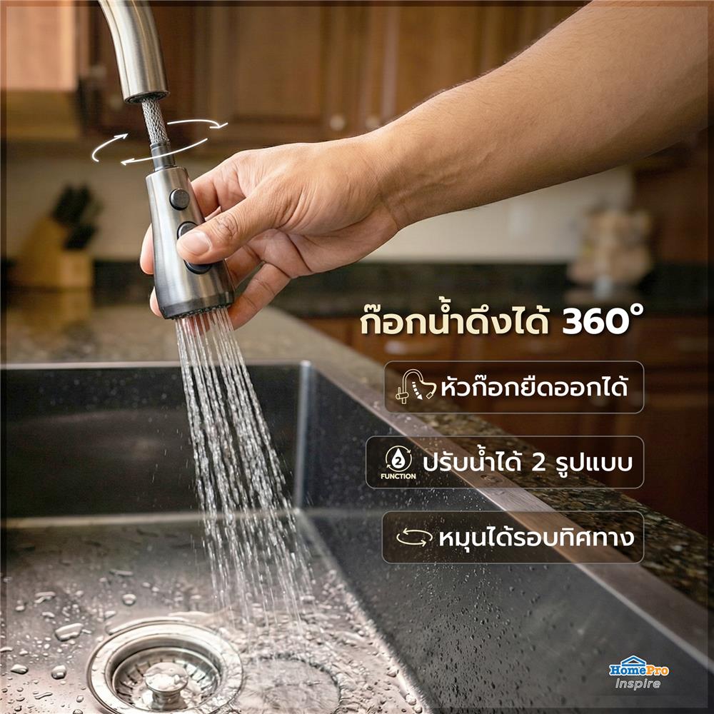 ซิงค์ฝัง 1 หลุม KUCINE SKY 55451B RIN สีเทาดำ