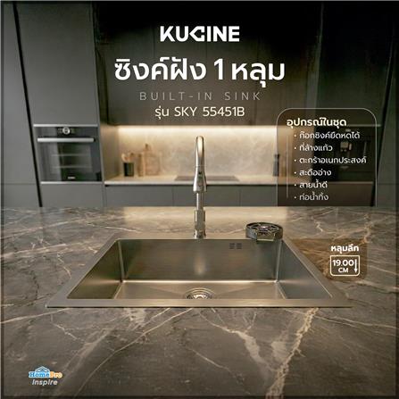 ซิงค์ฝัง 1 หลุม KUCINE SKY 55451B RIN สีเทาดำ_3