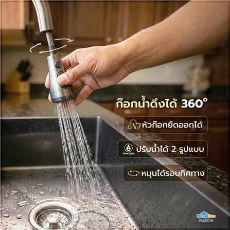 ซิงค์ฝัง 1 หลุม KUCINE SKY 55451B RIN สีเทาดำ_6