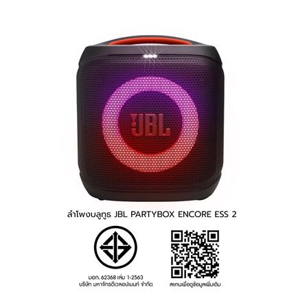 ลำโพงบลูทูธ JBL PARTYBOX ENCORE ESSENTIAL 2_6