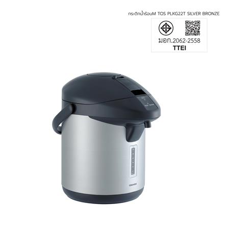 กระติกน้ำร้อน MANUAL TOSHIBA PLKG22T 2.2 ลิตร สีบรอนซ์เงิน_1