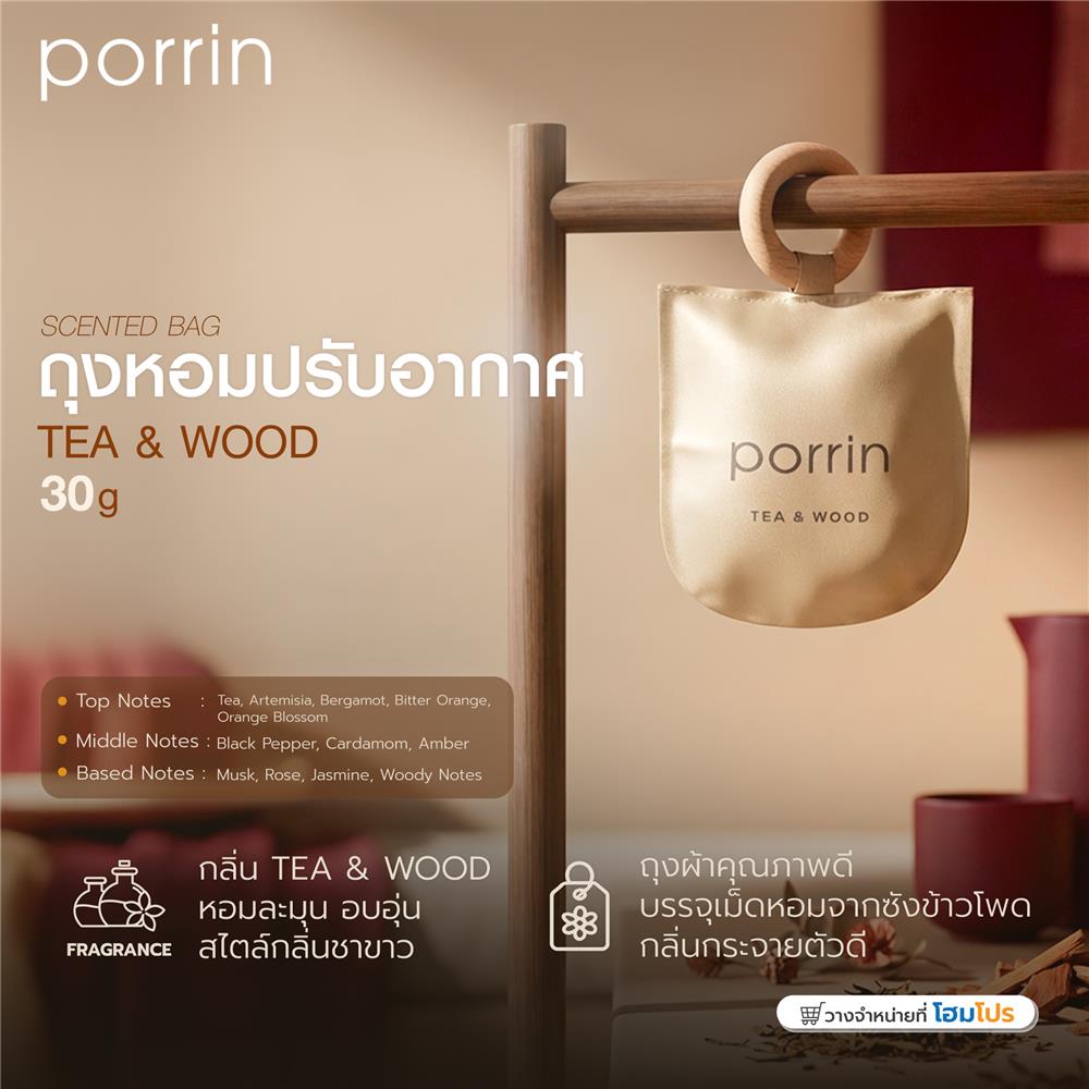 ถุงหอมปรับอากาศ PORRIN MONO 30 กรัม TEA & WOOD