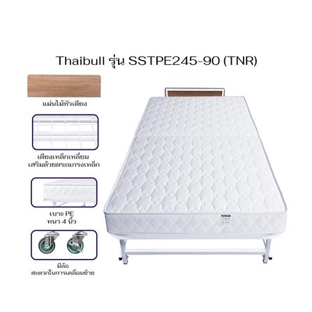 เตียงพับพร้อม TOPPER THAIBULL SSTPE245-90TNR สีขาว_8