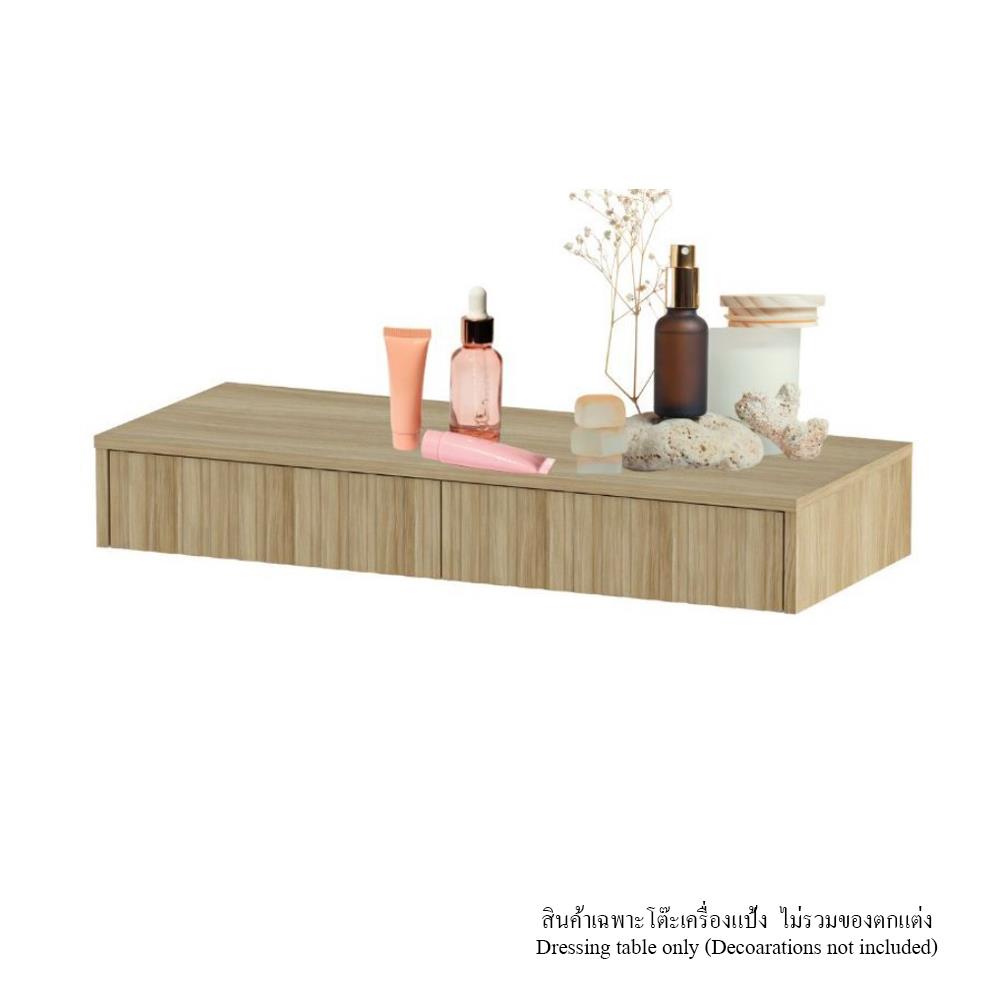 โต๊ะเครื่องแป้ง SB FURNITURE VALLEY 19243723 100 ซม. สีไม้อ่อน