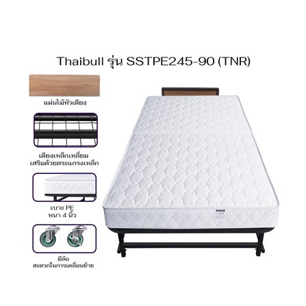 เตียงพับพร้อม TOPPER THAIBULL SSTPE245-90TNR สีดำ_8