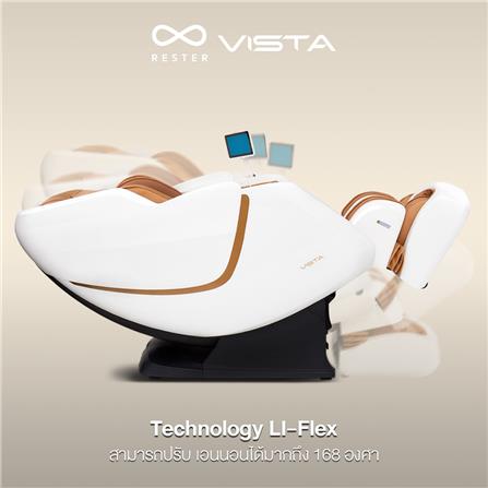 เก้าอี้นวดไฟฟ้า RESTER VISTA สีน้ำตาล_3