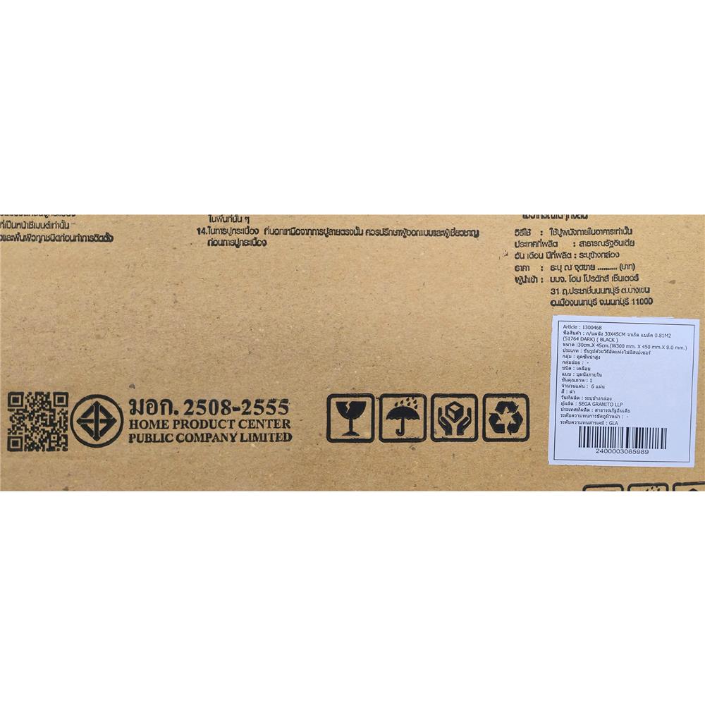 กระเบื้องผนัง 30x45 ซม. TARA จาเร็ด แบล็ค 0.81 ตร.ม.