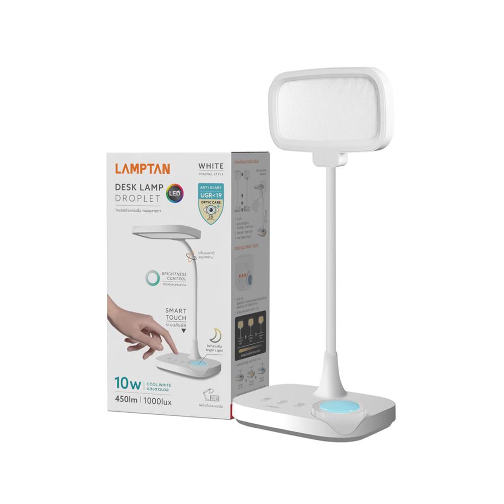 ไฟอ่านหนังสือ LED LAMPTAN DROPLET-WH 10 วัตต์ COOL WHITE สีขาว