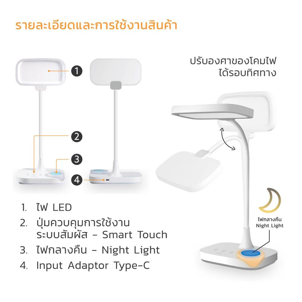 ไฟอ่านหนังสือ LED LAMPTAN DROPLET-WH 10 วัตต์ COOL WHITE สีขาว