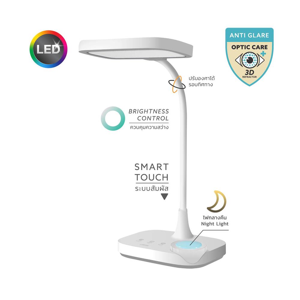 ไฟอ่านหนังสือ LED LAMPTAN DROPLET-WH 10 วัตต์ COOL WHITE สีขาว