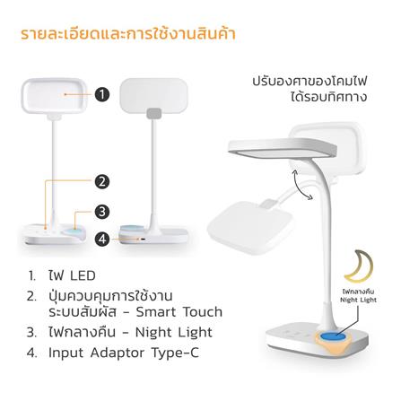ไฟอ่านหนังสือ LED LAMPTAN DROPLET-WH 10 วัตต์ COOL WHITE สีขาว_9