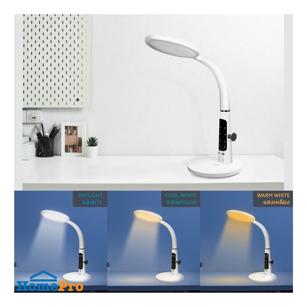 ไฟอ่านหนังสือ LED LAMPTAN MOTIVE 10 วัตต์ DAYLIGHT/COOL WHITE/WARM WHITE สีขาว
