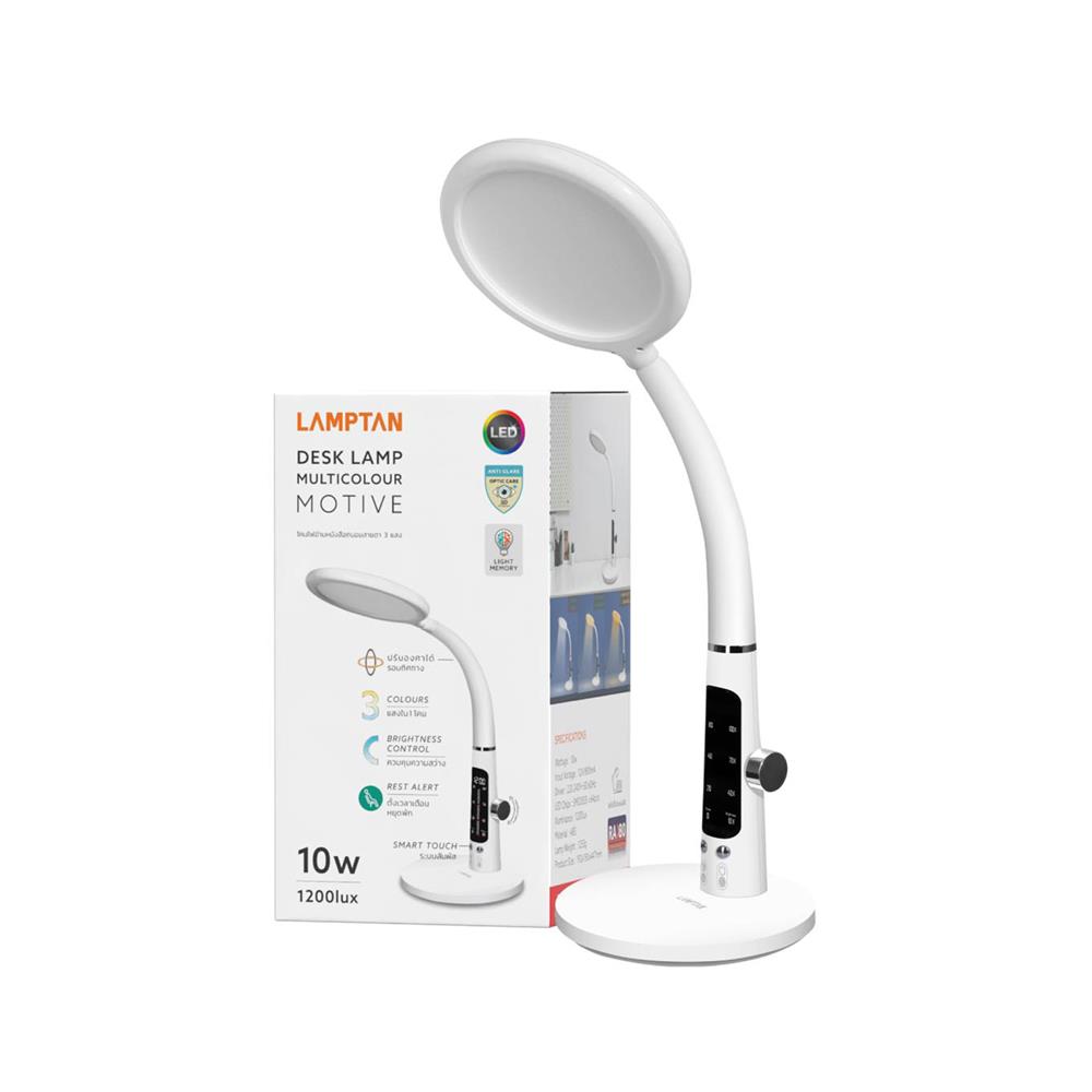ไฟอ่านหนังสือ LED LAMPTAN MOTIVE 10 วัตต์ DAYLIGHT/COOL WHITE/WARM WHITE สีขาว