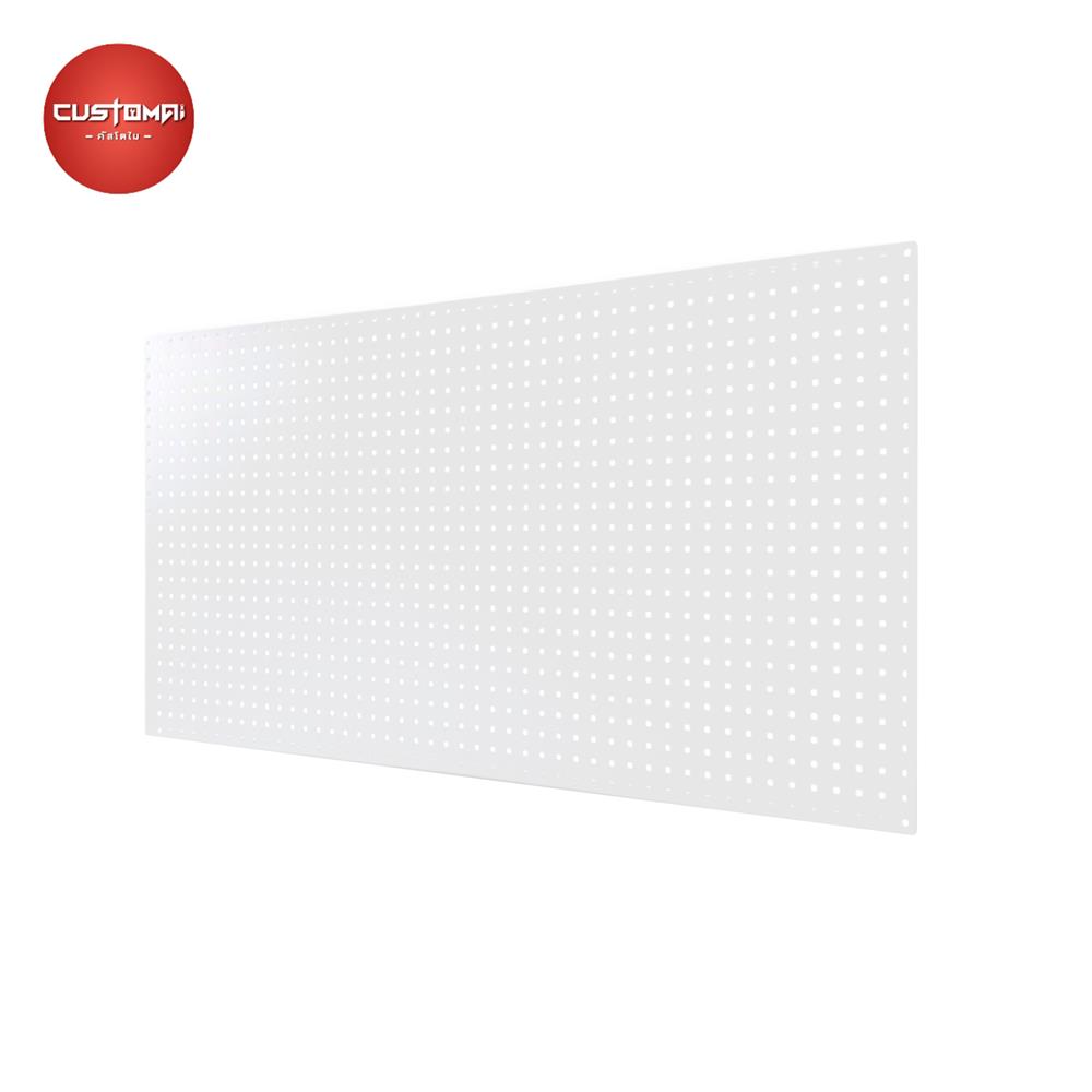 แผงเหล็กแขวนเครื่องมือ&nbsp;CUSTOMAI PEGBORD SIZE XL 120x60 ซม. สีขาว