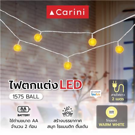 ไฟตกแต่ง LED CARINI 1575 BALL 2 เมตร WARM WHITE_8