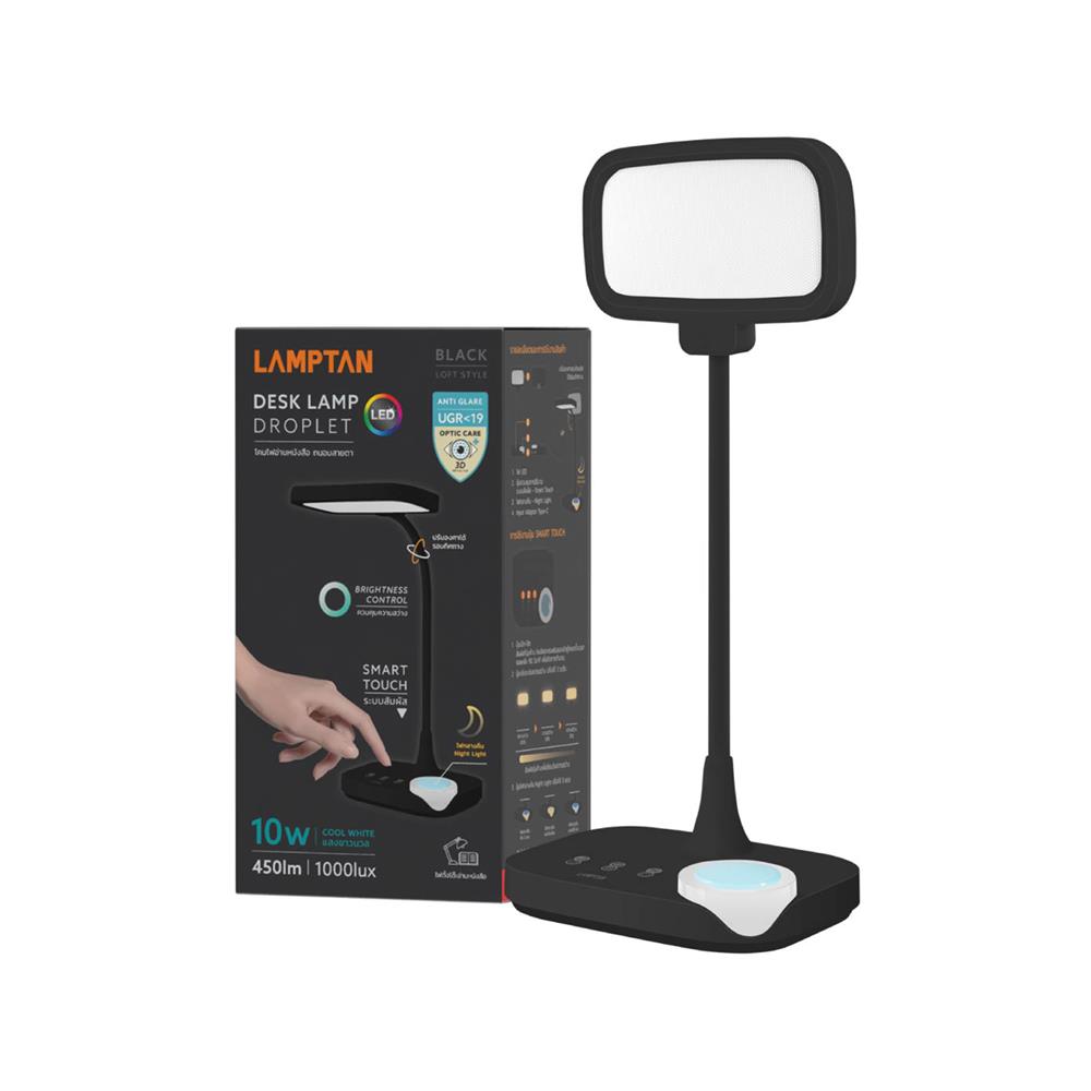 ไฟอ่านหนังสือ LED LAMPTAN DROPLET-BK 10 วัตต์ COOL WHITE สีดำ