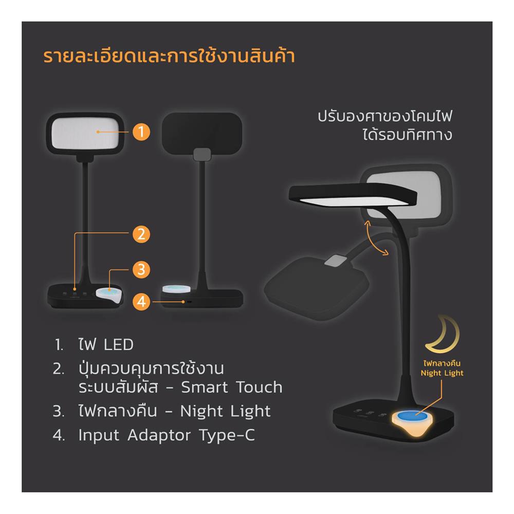 ไฟอ่านหนังสือ LED LAMPTAN DROPLET-BK 10 วัตต์ COOL WHITE สีดำ