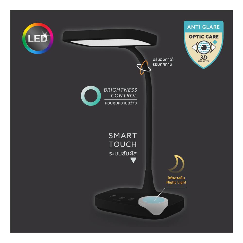 ไฟอ่านหนังสือ LED LAMPTAN DROPLET-BK 10 วัตต์ COOL WHITE สีดำ