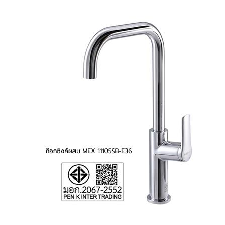 ก๊อกซิงค์ผสมเคาน์เตอร์ MEX 11105SB-E36_6