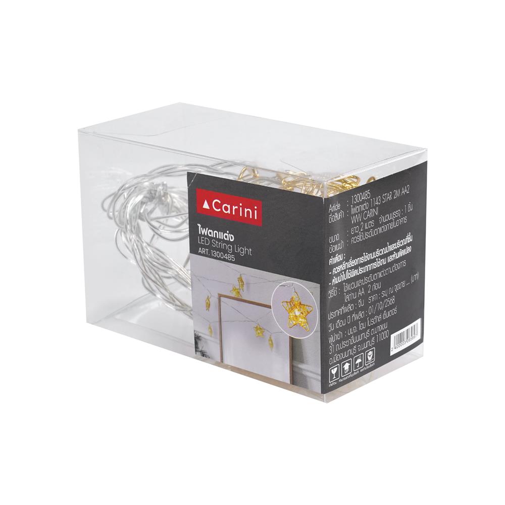 ไฟตกแต่ง LED CARINI 1143 STAR 2 เมตร WARM WHITE