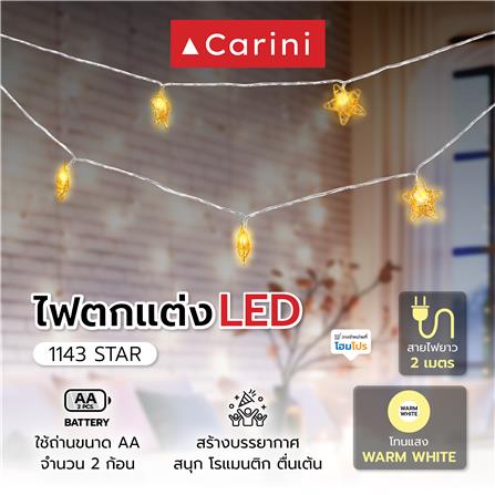 ไฟตกแต่ง LED CARINI 1143 STAR 2 เมตร WARM WHITE_7