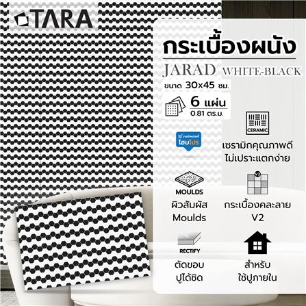กระเบื้องผนัง 30x45 ซม. TARA จาเร็ด กลาง ขาว-ดำ 0.81 ตร.ม._6