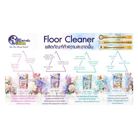 น้ำยาถูพื้น SPACLEAN 400 มล. LADY PEONY_3