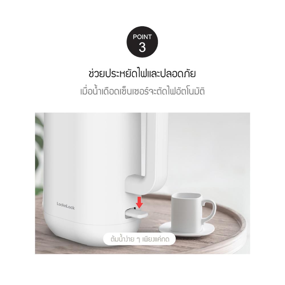 กาต้มน้ำไฟฟ้า LOCKNLOCK EJK216WHT 1.2 ลิตร