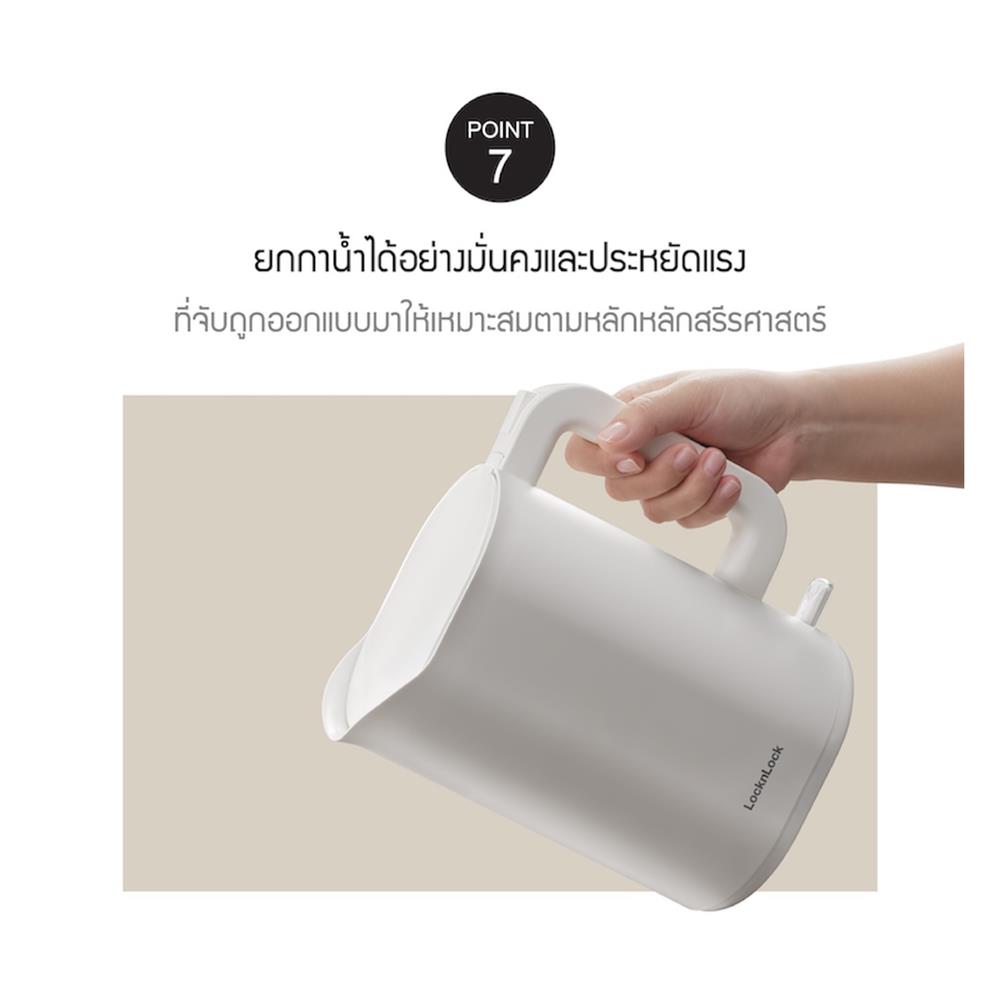 กาต้มน้ำไฟฟ้า LOCKNLOCK EJK216WHT 1.2 ลิตร