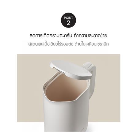 กาต้มน้ำไฟฟ้า LOCKNLOCK EJK216WHT 1.2 ลิตร_3