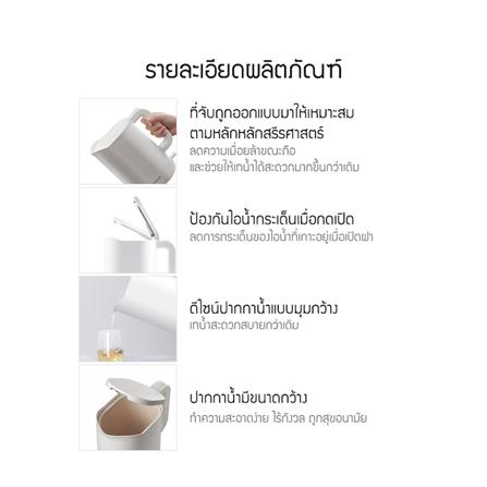 กาต้มน้ำไฟฟ้า LOCKNLOCK EJK216WHT 1.2 ลิตร_9