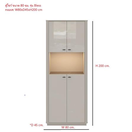 ตู้โชว์ SB FURNITURE BLESS 80 ซม. สีเบจ_5