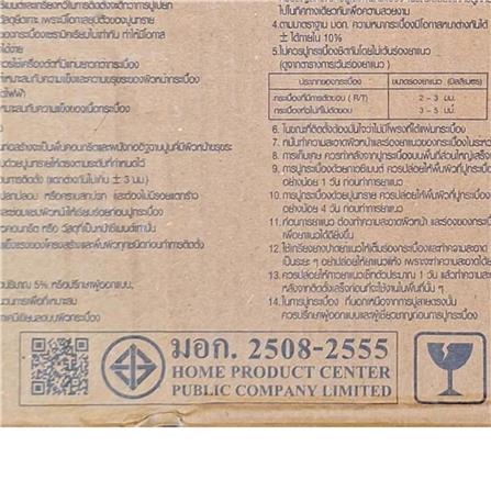 กระเบื้องผนัง 25x40 ซม. TARA เฌอเรียร่า ไวท์ 1 ตร.ม._8